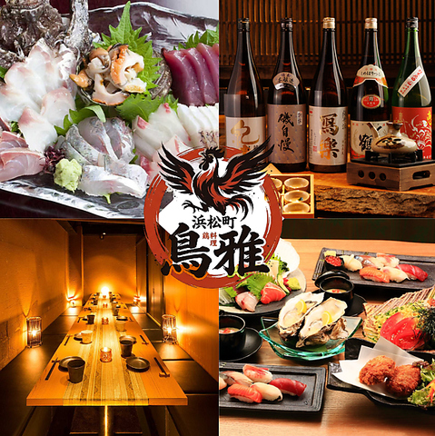 炭火焼鳥と朝〆鮮魚と信州蕎麦が旨い店