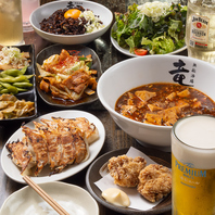 餃子,麻婆豆腐,ブラックチャーハンが入ったお得なコース