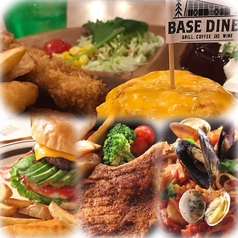 BASE DINER ベースダイナーのおすすめ料理3