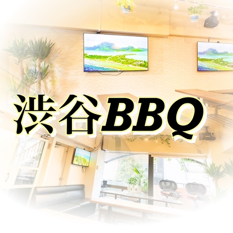 BBQ/ビアガーデン/貸切/合コン/に最適な空間を☆テラスBBQ完全個室完備の貸切スペース