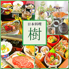 旬な食材を贅沢に使用しています！