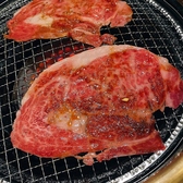 焼肉 はやしやのおすすめ料理3