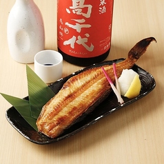 縞ホッケ焼き