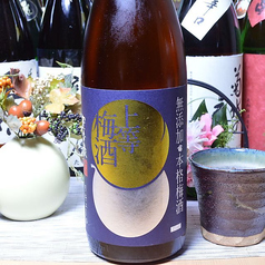 星舎無添加上等梅酒