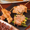 炭火焼酒場 吉のおすすめポイント1