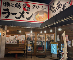 麺菜酒家らいち 厚狭店の写真