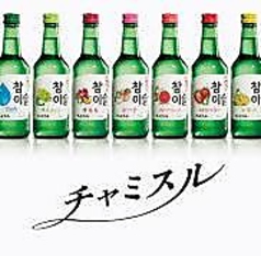 チャミスル(プレーン・すもも・マスカット)