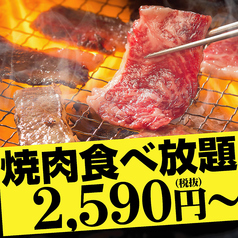 現代の髪型 新着千葉 市 焼肉 食べ 放題