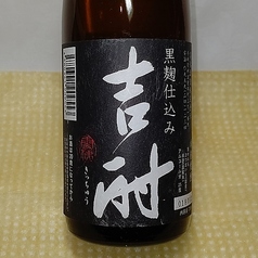 各焼酎ボトル