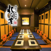 れんま renma 刈谷店