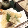 大黒や アピア店