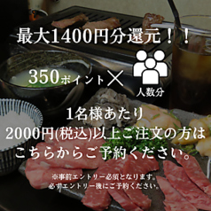 焼肉 創のコース写真