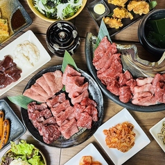 和牛焼肉 将軍のコース写真