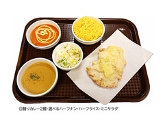 カレー料理専門店　アバシ小田部店のおすすめランチ3