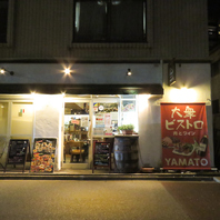 『肉×ワイン』黒毛和牛一頭買い、精肉卸直営肉バル店☆