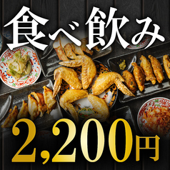 宴 UTAGE 天神西通り店のコース写真