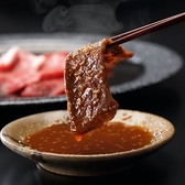 米沢牛焼肉 炎鵬のおすすめ料理3