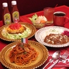 メリークリスマスのおすすめポイント1