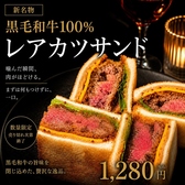 sara サラ 博多駅前店のおすすめ料理2
