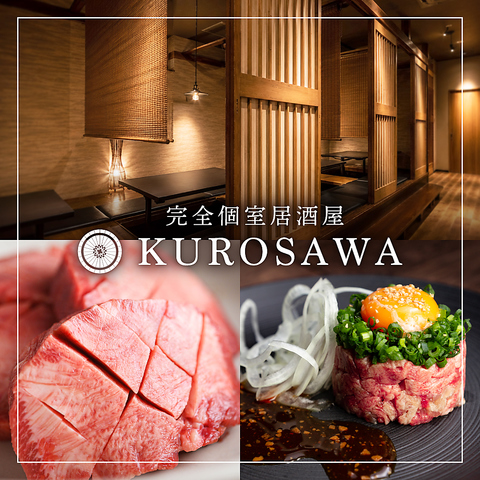 一頭買の黒毛和牛焼肉店がお届けする、牛タン・霜降り和牛を気軽にお楽しみください
