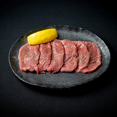 生塩タン