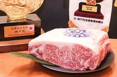 焼肉 ドラゴ 宗右衛門町店のコース写真