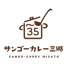 【ランチ】看板メニューの未完成カレーは必食！