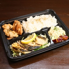 焼き魚弁当