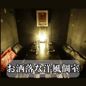 個室の贅沢な空間で、日常を忘れるような特別な時間をお過ごしいただけます。落ち着いた雰囲気の中、周囲を気にせず、友人との語らいやご家族との団らん、大切な方との記念日など、様々なシーンでご利用いただけます。美味しい料理と丁寧なおもてなしで、心に残るひとときをご提供いたします♪