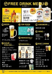 YAKINIKU 牛門のおすすめドリンク1