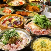 九州うまか近鉄奈良駅前店のおすすめ料理3