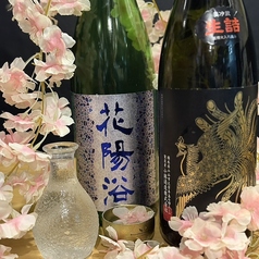 居酒屋 万喜 中野のコース写真