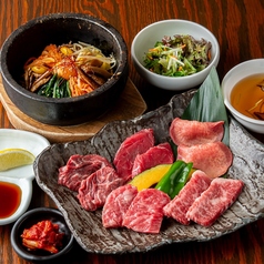 【お昼も夜も本格焼肉】 塩タン付人気ベスト4の焼肉セット