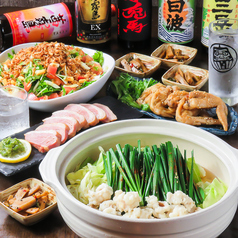 焼鳥居酒屋 とり健 黒崎店のコース写真
