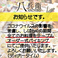 餃子の通販サイト(愛媛県)