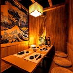 掘りごたつの個室席も完備！ゆったり寛ぎながら当店自慢のお酒と創作料理をお愉しみください。