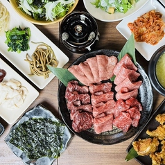 和牛焼肉 将軍のコース写真