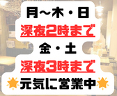 2号店 さば亭 弁天通り店の雰囲気2