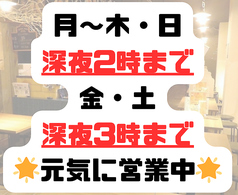 2号店 さば亭 弁天通り店の雰囲気2
