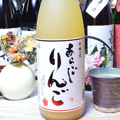 あらごしりんご酒