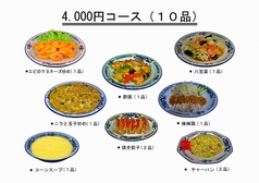 千華のおすすめ料理3