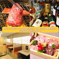 焼肉済州苑 西川口店