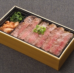 黒毛和牛 サーロイン弁当