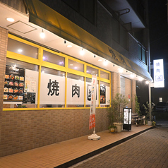 焼肉 城 妙典の外観3