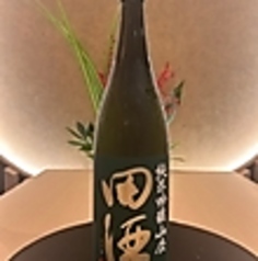青森県 田酒 山廃仕込特別純米