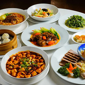 上海食苑 本店のおすすめ料理3