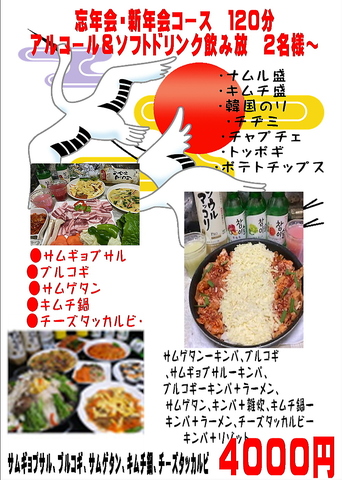 猛暑の夏も懐かしい深秋、忘年会新年会シーズン、25年の思い出を友人スタッフと語ろう