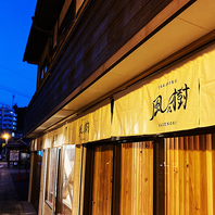 鉄輪いでゆ坂エリア唯一の焼肉屋!