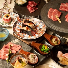 京都焼き肉 高はしのコース写真