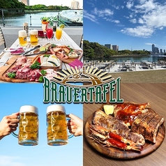 ブラウアターフェル アトレ竹芝店の写真